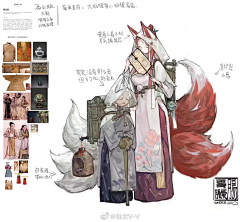 画不出一点采集到国风