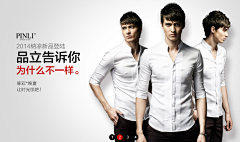 好瑟之途采集到BANNER