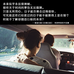 暖风拂云泪成诗采集到文字