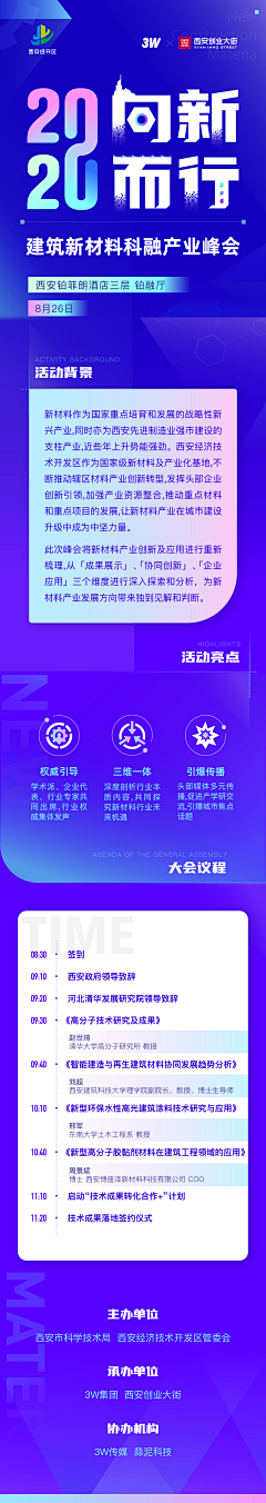 TTTIANJIA采集到数字藏品