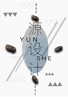 JOKERquot;采集到平面设计
