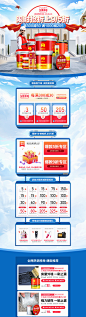 首页-房屋卫士旗舰店-天猫Tmall.com