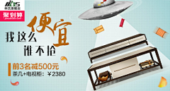 路过时光尽头采集到Banner