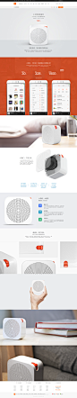 【小米网络收音机 -官网】