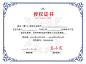 简约奢华欧式花纹经销商销售代理企业授权书证书