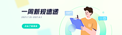 Hhhhhhlhhh采集到banner