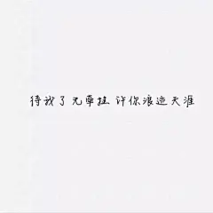 头像 原宿 锁屏 碎花 小清新 抠图 韩国 欧美 黑白 潮牌 贴纸 迪士尼 头像 背影 原宿风 复古 壁纸 情侣头 男头 女头 搞怪 个性 小清新 韩系 欧美 黑白 重口 萝莉 萌 帅哥 美女 大叔控 卡通头像 动漫头像 手绘图 爱情 唯美 萌 可爱 手绘 插画 色彩 意境 美图 同人 动物 键盘壁纸 青春 校园 文字 白底 粉色 少女 草莓 原宿 黑白 平铺 清新 文艺 简约 色彩 素材 韩风 简单 可爱 怪趣味 日系 手绘 自然 情侣 平铺直叙 高清 风格不定 贴图 