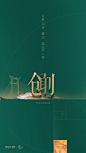 苏绪柒