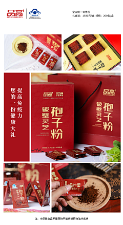 ╰向日葵沒了太陽如何微笑采集到保健品