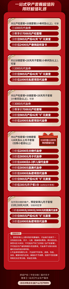 bobbycy采集到医院