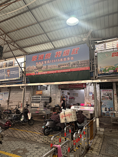 设计师牛爷爷采集到垫图
