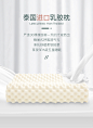 Royal latex泰国皇家乳胶枕头原装进口正品天然橡胶护颈枕助睡眠-淘宝网