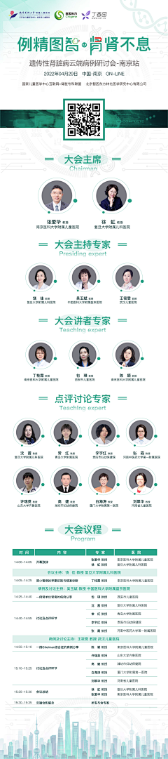 刘杏仔采集到长图