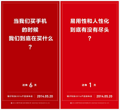 陌上花开——璇子采集到顶尖文案》》guang gao版