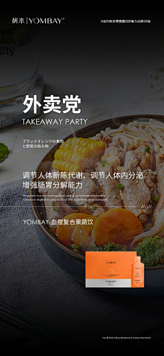 slianne采集到海报-产品
