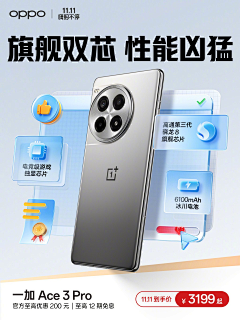 pageii采集到参考-海报