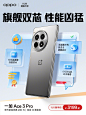 OPPO 双11