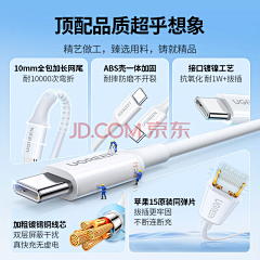 茕茕影单采集到详情页面卖点集合