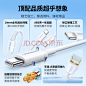 绿联（UGREEN）Type-C数据线双头PD60W快充c to c车载充电线Carplay适用苹果iPhone15ProMax/iPad平板笔记本华为