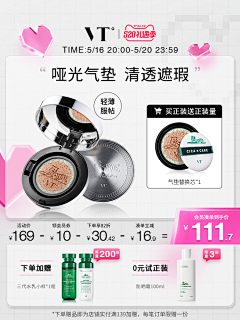 ლ(′◉❥◉｀ლ)梅梅啊采集到主图