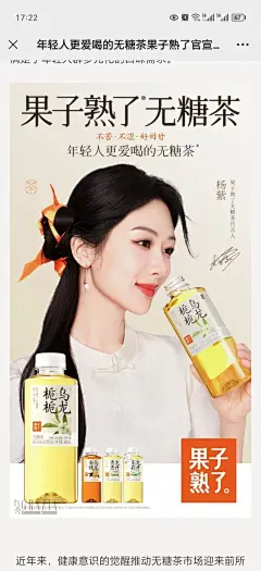 杨紫官宣海报被 Grazia红秀 刊登啦！ - 小红书