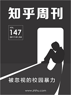 披萨好好吃🍕采集到心理健康
