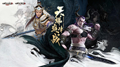 巴啦啦黑魔法采集到B-banner-古风