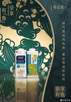 万物迎新，向更好启程
一起做有颜值的实「粒」派
#立春#来临，你最期待的是什么？ ​​​​