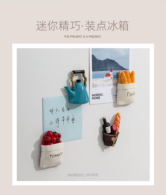 日式树脂创意冰箱贴厨房创意卡通装饰磁性贴...