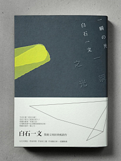 一只长腿牛蛙采集到Pin_BOOK