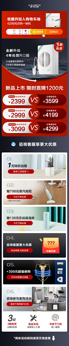 znnz采集到详情页