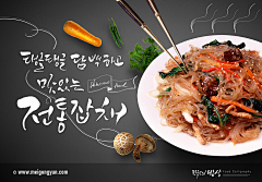 芍药瓶采集到banner