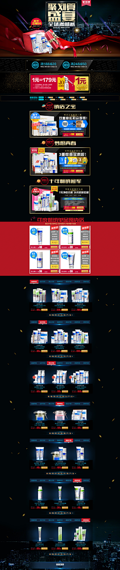 老佛爷·卡尔采集到化妆品