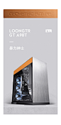 浪 AMD锐龙R9 5900X升5950X/RTX3080Ti显卡电脑主机高端高配游戏设计渲染剪辑深度学习水冷电竞直播电脑套件-tmall.com天猫