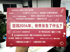 jixiaofei1990采集到印刷实物+线下活动