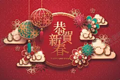 恭贺新春 【酷图网】2021年牛年,新年祝贺,祝贺2021,祝贺新年,迎新年贺新春,喜迎新年,庆祝新年,新年祝福,新年标语,迎新春,牛年祝福,新春祝福,春节祝福,春节祝贺,喜迎春节,2021祝福,祝福标语,喜庆新年,喜庆牛年,喜庆春节,2021年,新年快乐,恭贺新春,祝福牛年,新年吉祥,牛年新春展板