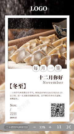 Flyingfish007采集到活动页