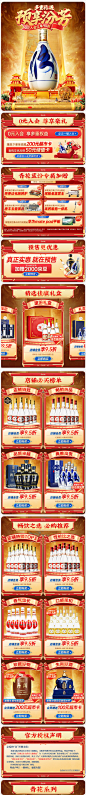 汾酒京东自营官方旗舰店 - 京东
