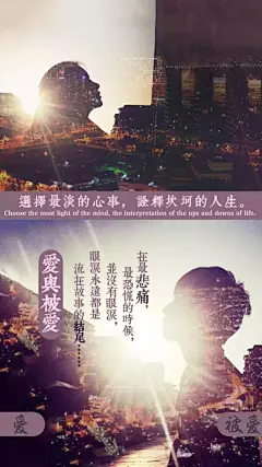 壁纸 锁屏壁纸 文字 治愈系 美图 设计 主题 桌面 唯美 浪漫 爱与被爱 情侣 爱情 我爱你
