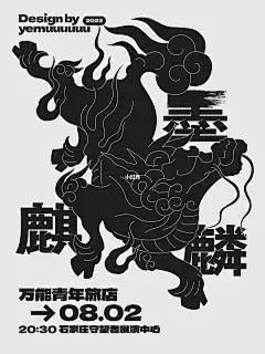 点击查看图片来源