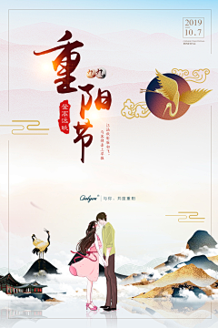 画个圈圈的设计采集到Web.平面设计