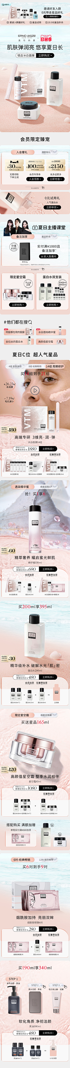 是小南瓜耶采集到狂暑季