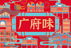 eireen1采集到手绘类