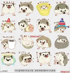 line贴图表情包Kawaii hedgehogs 这是卡哇伊刺猬的贴纸，|It is a sticker of kawaii hedgehogs.@飞天胖虎