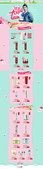 超级大牌狂欢承接页-hanhoo韩后旗舰店-天猫Tmall.com