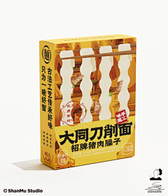 twqtwqtwq采集到包装