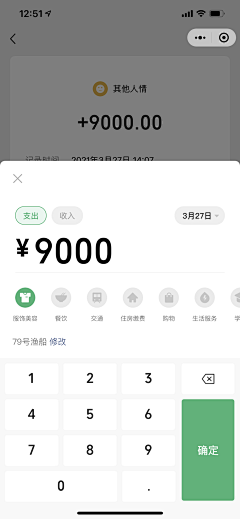 RETHINKAIZ•设计习惯采集到APP-支付方式/选择支付/收银台