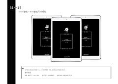 投以木瓜品牌设计采集到品牌海报65