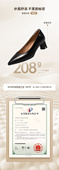 A25185605+A25185606静音详情优化_06