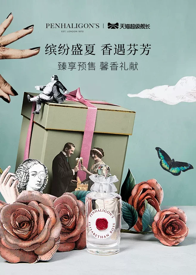 Penhaligon's潘海利根官方旗舰店图片_插画 动漫图片素材-花瓣网